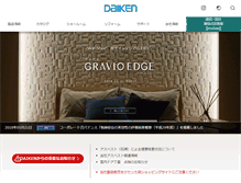 Tablet Screenshot of daiken.jp
